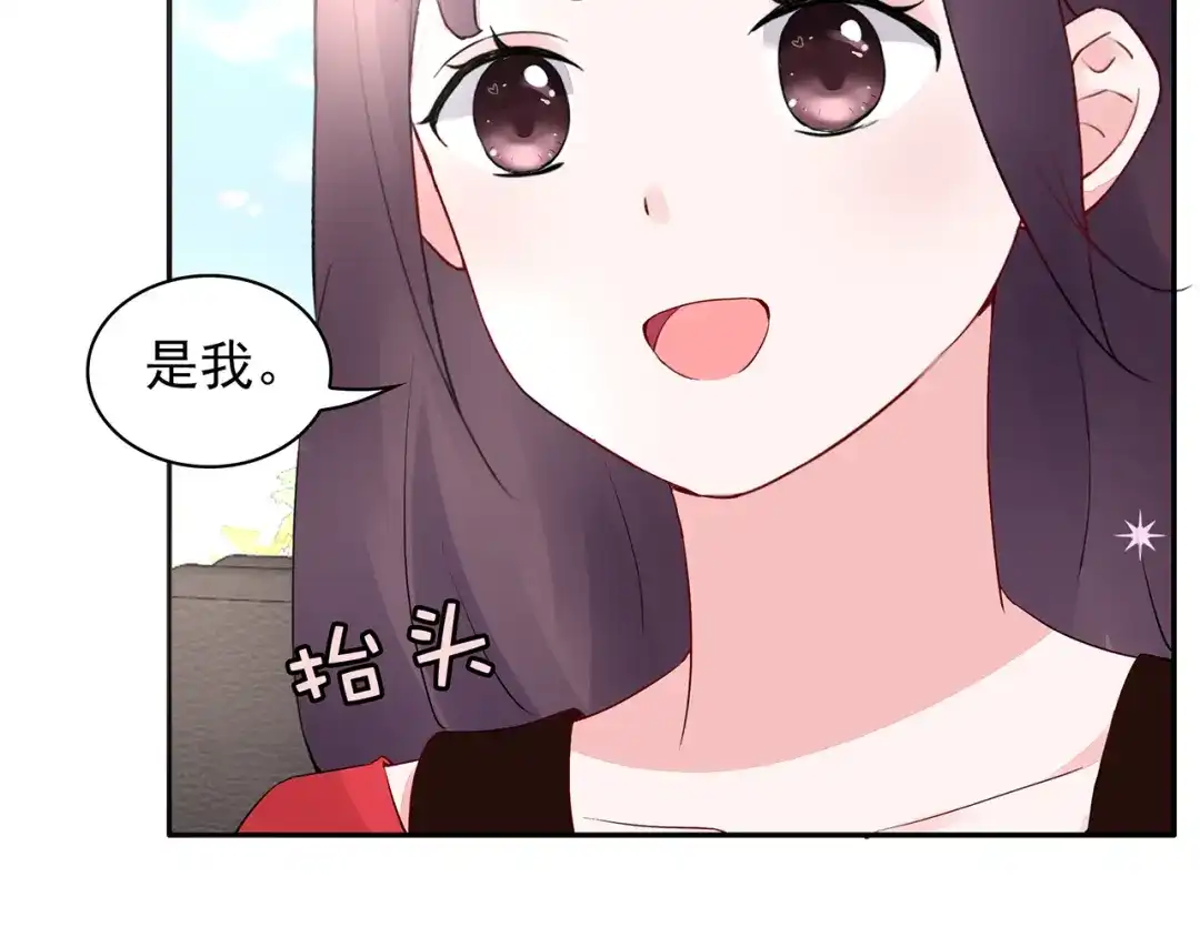 猎妻物语 第21话 不关我的事 第8页