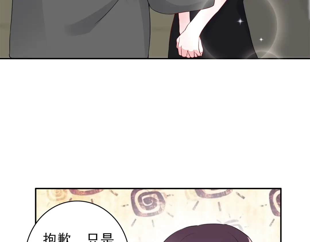 猎妻物语 第22话 她现在要跟我去工作！ 第10页