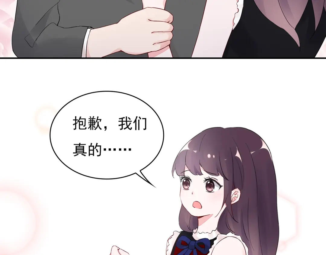 猎妻物语 第22话 她现在要跟我去工作！ 第13页