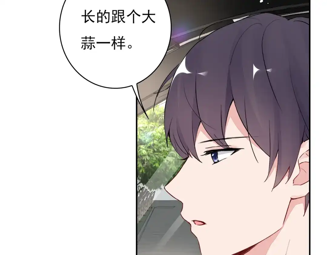 猎妻物语 第22话 她现在要跟我去工作！ 第48页