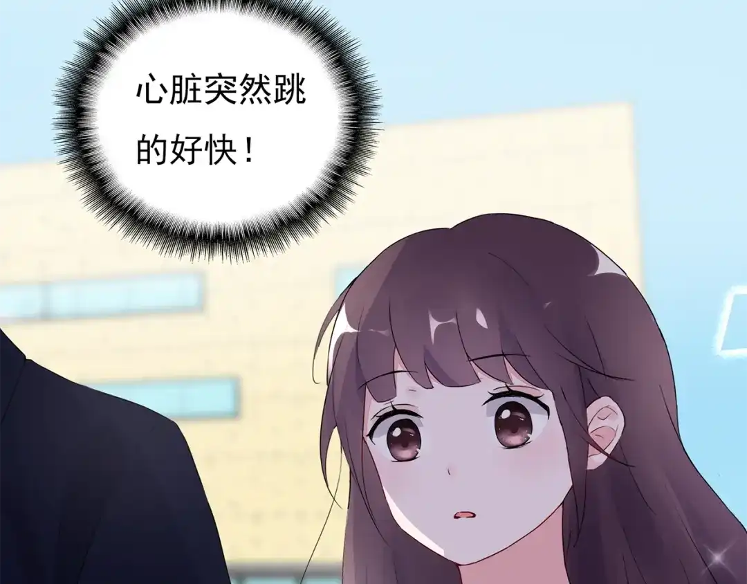 猎妻物语 第22话 她现在要跟我去工作！ 第36页