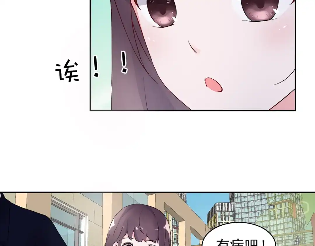 猎妻物语 第22话 她现在要跟我去工作！ 第28页