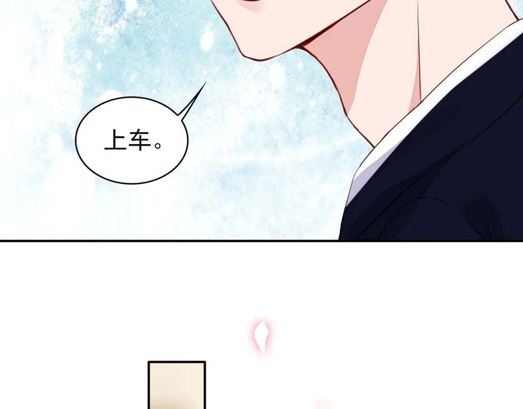 猎妻物语 第22话 她现在要跟我去工作！ 第43页