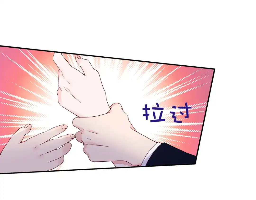 猎妻物语 第22话 她现在要跟我去工作！ 第15页