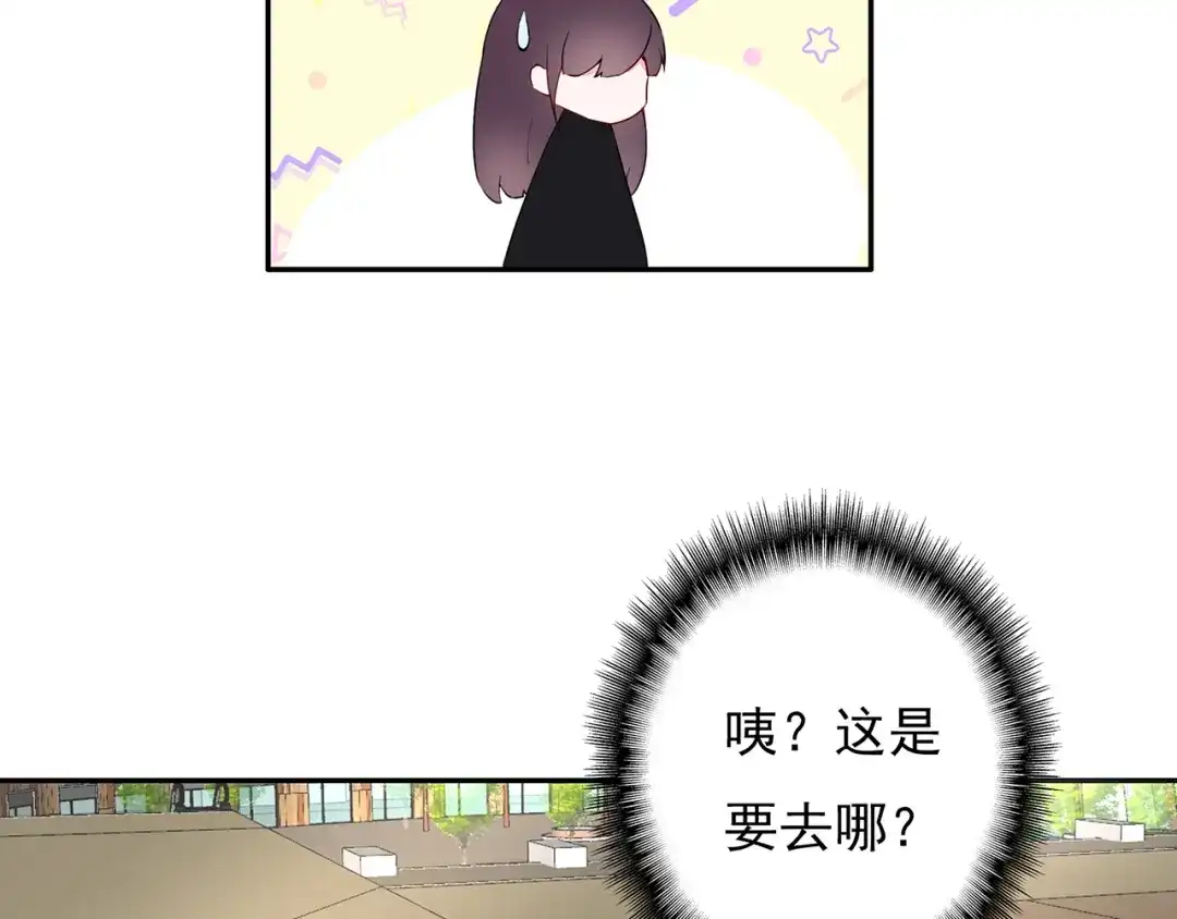 猎妻物语 第22话 她现在要跟我去工作！ 第58页