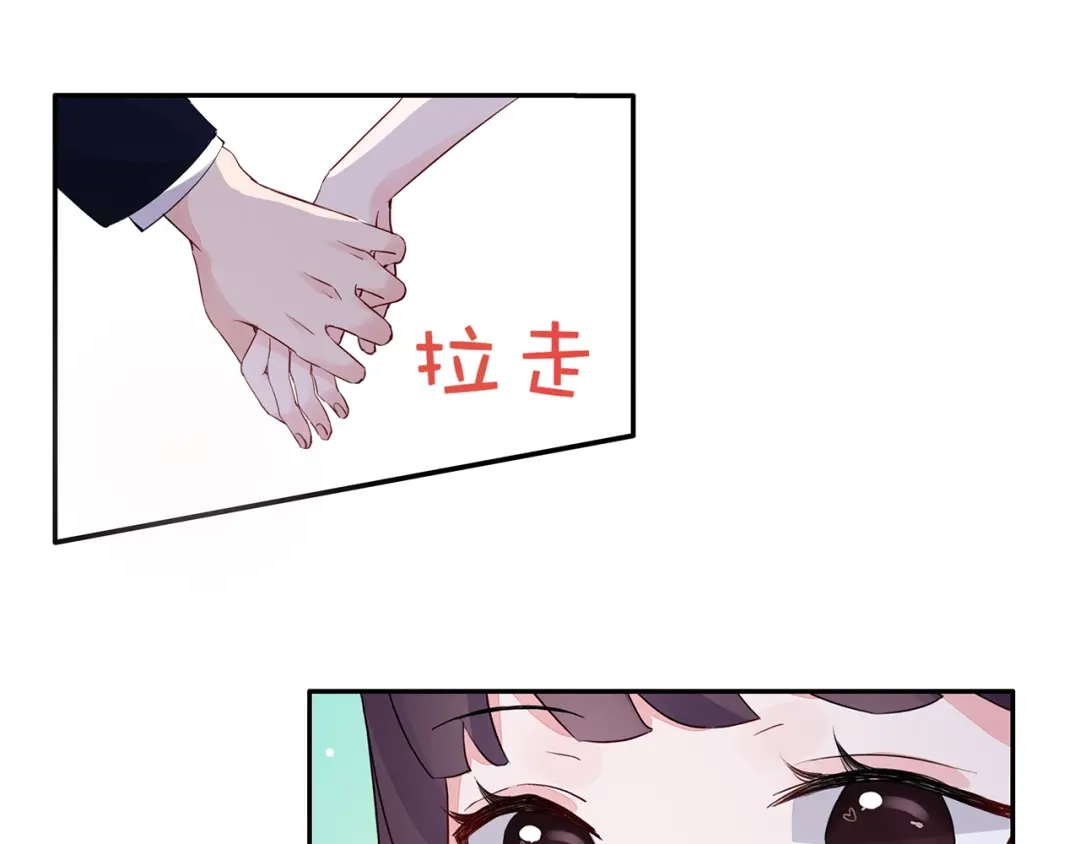 猎妻物语 第22话 她现在要跟我去工作！ 第27页