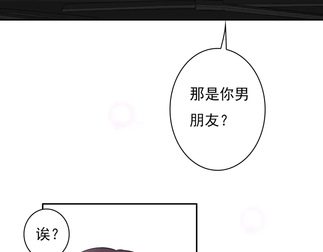 猎妻物语 第22话 她现在要跟我去工作！ 第46页