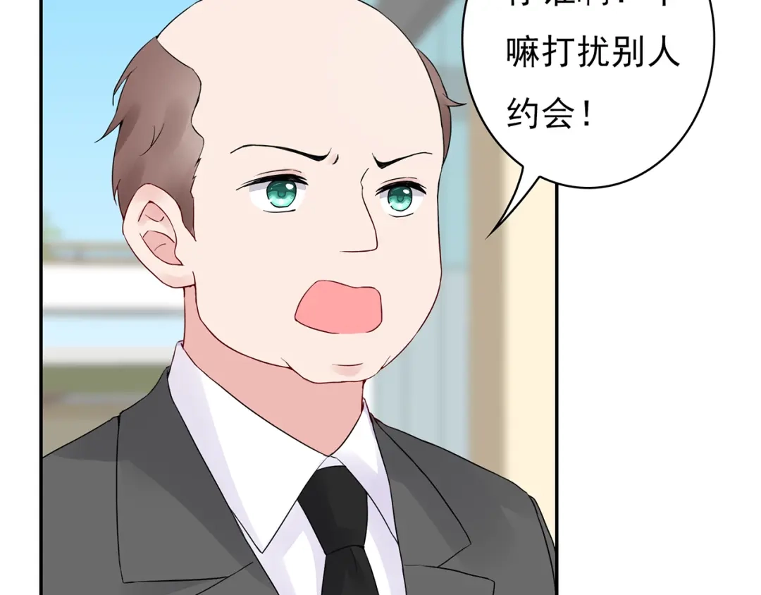 猎妻物语 第22话 她现在要跟我去工作！ 第22页
