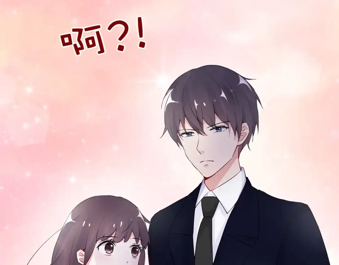 猎妻物语 第22话 她现在要跟我去工作！ 第18页