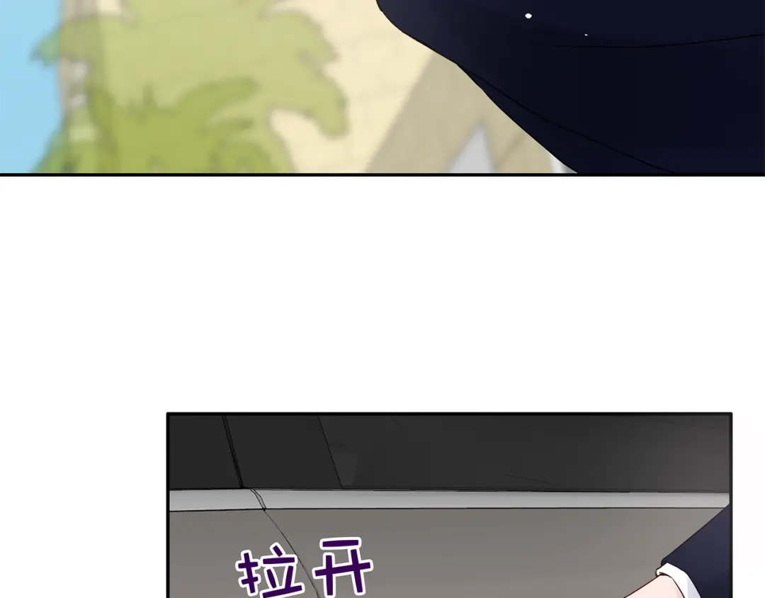 猎妻物语 第22话 她现在要跟我去工作！ 第40页