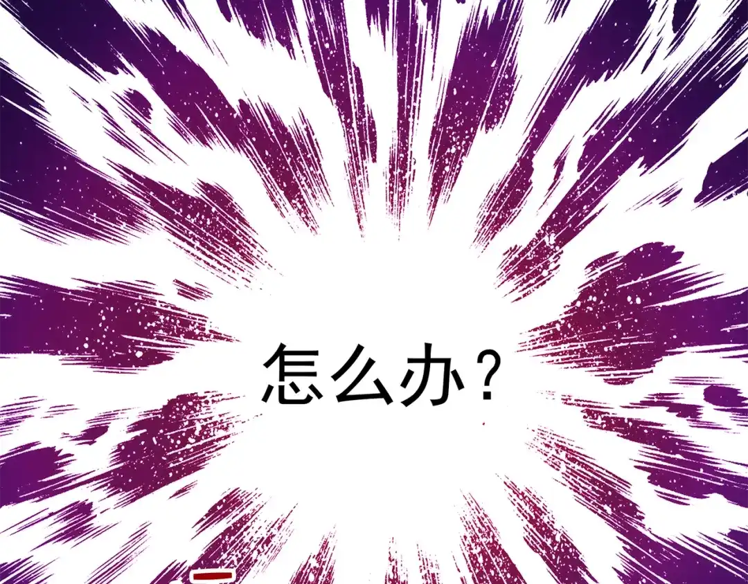 猎妻物语 第22话 她现在要跟我去工作！ 第34页