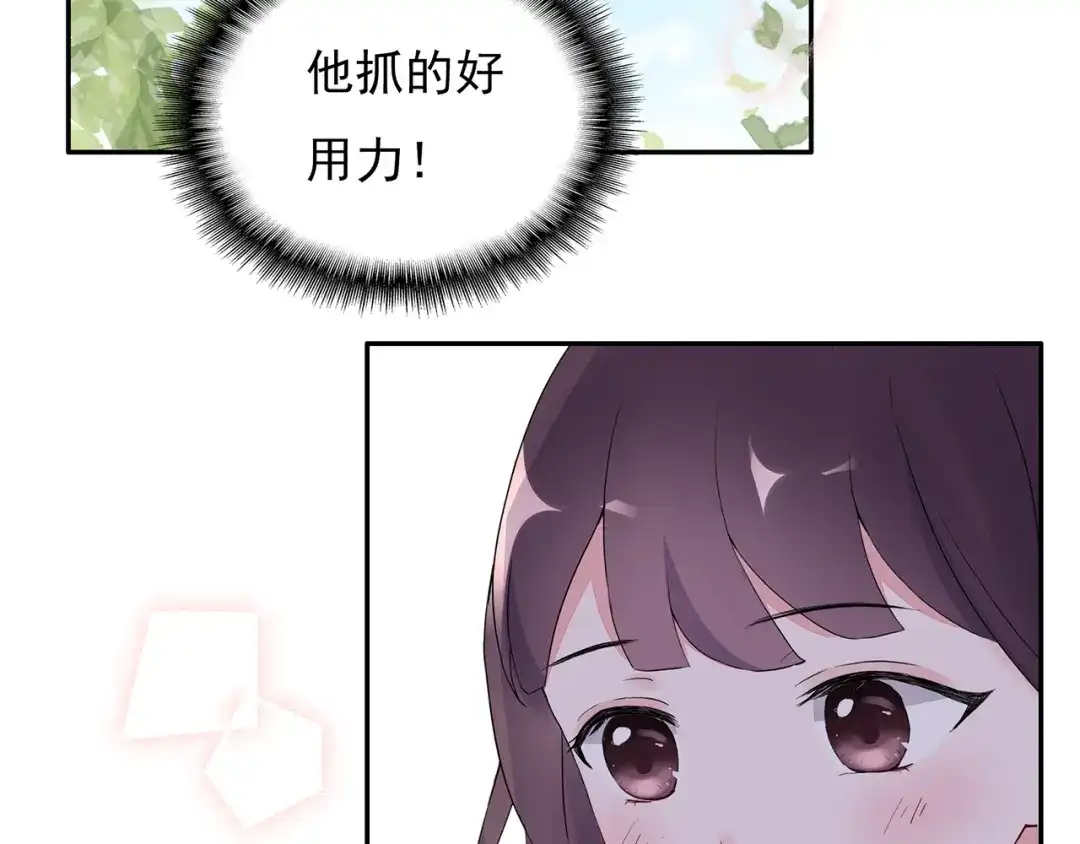 猎妻物语 第22话 她现在要跟我去工作！ 第32页