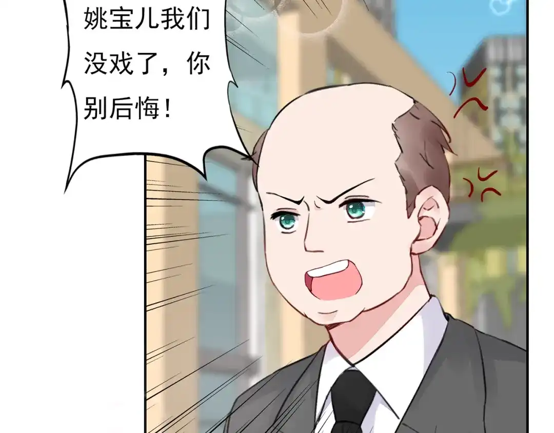猎妻物语 第22话 她现在要跟我去工作！ 第30页