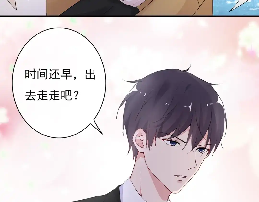 猎妻物语 第23话 总裁他想潜规则？ 第56页