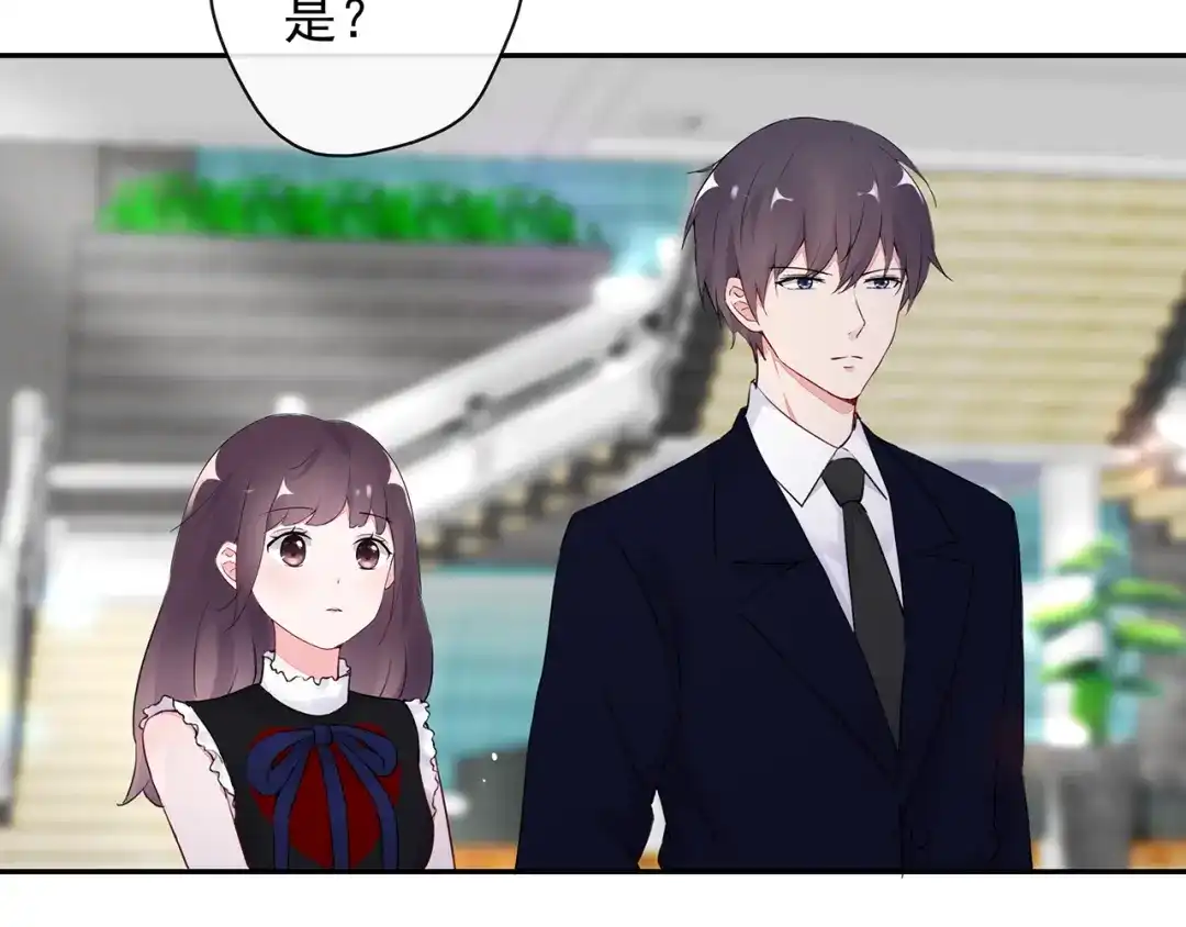 猎妻物语 第23话 总裁他想潜规则？ 第15页