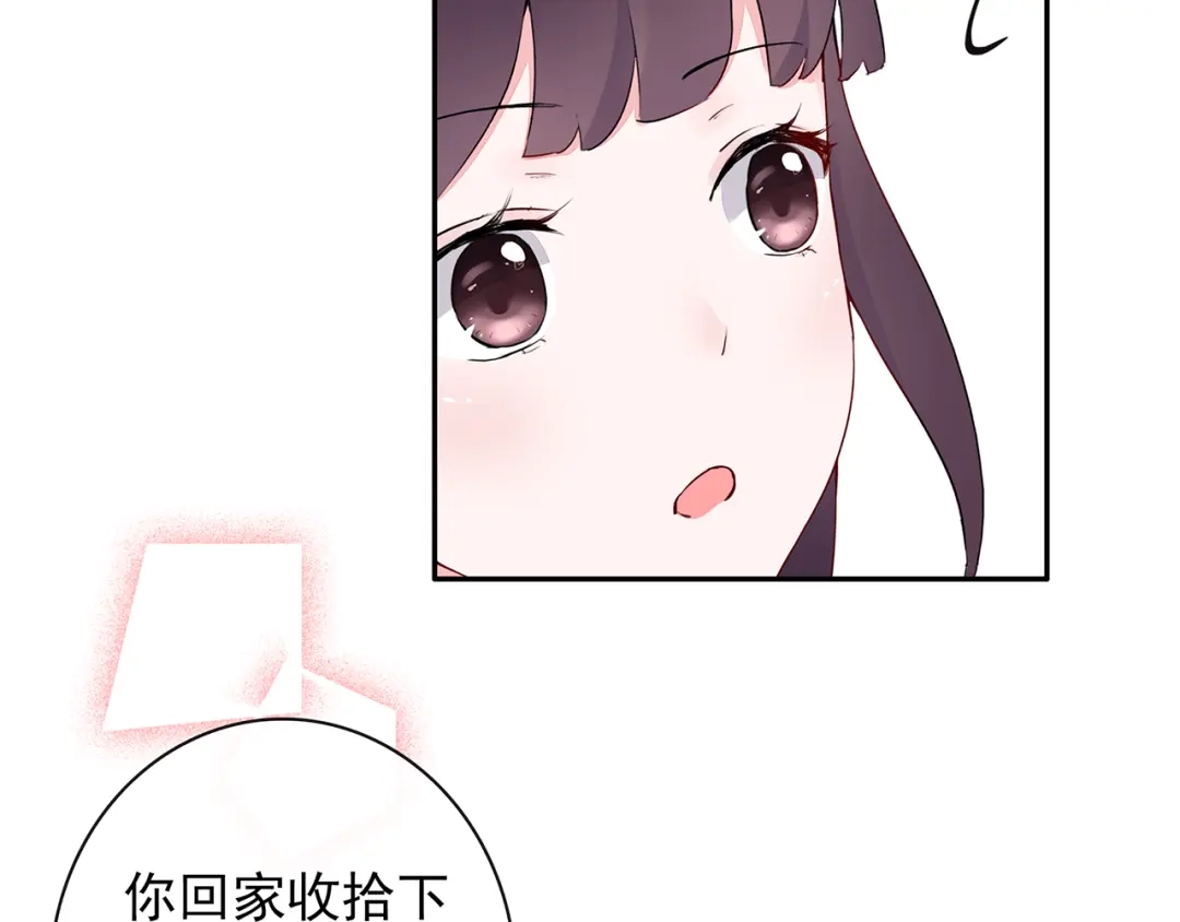猎妻物语 第23话 总裁他想潜规则？ 第4页