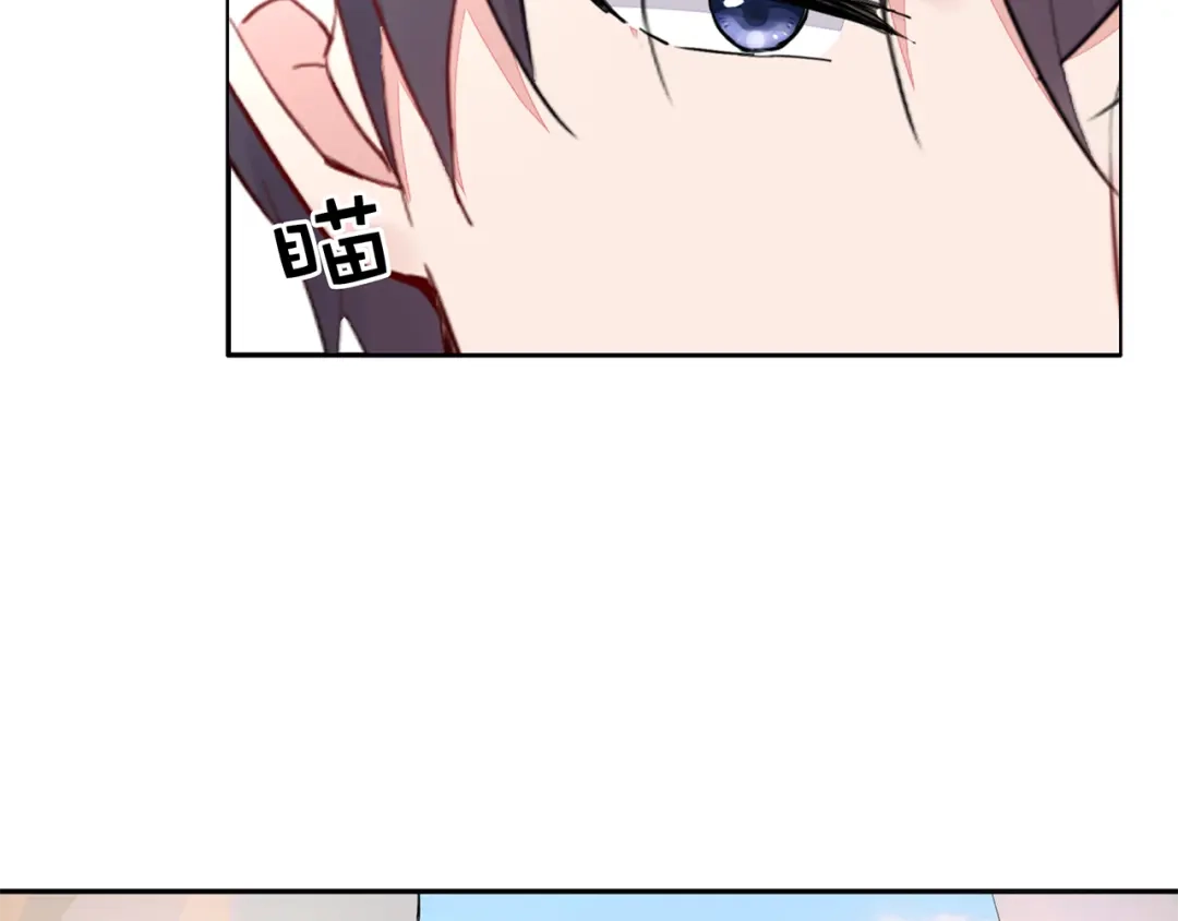 猎妻物语 第23话 总裁他想潜规则？ 第54页