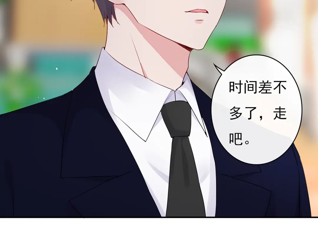 猎妻物语 第23话 总裁他想潜规则？ 第18页