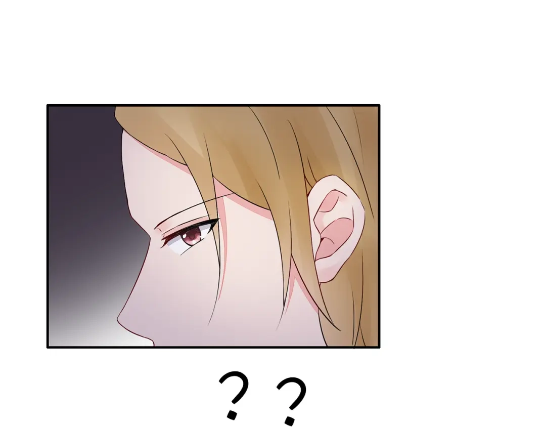 猎妻物语 第24话 约会？ 第56页