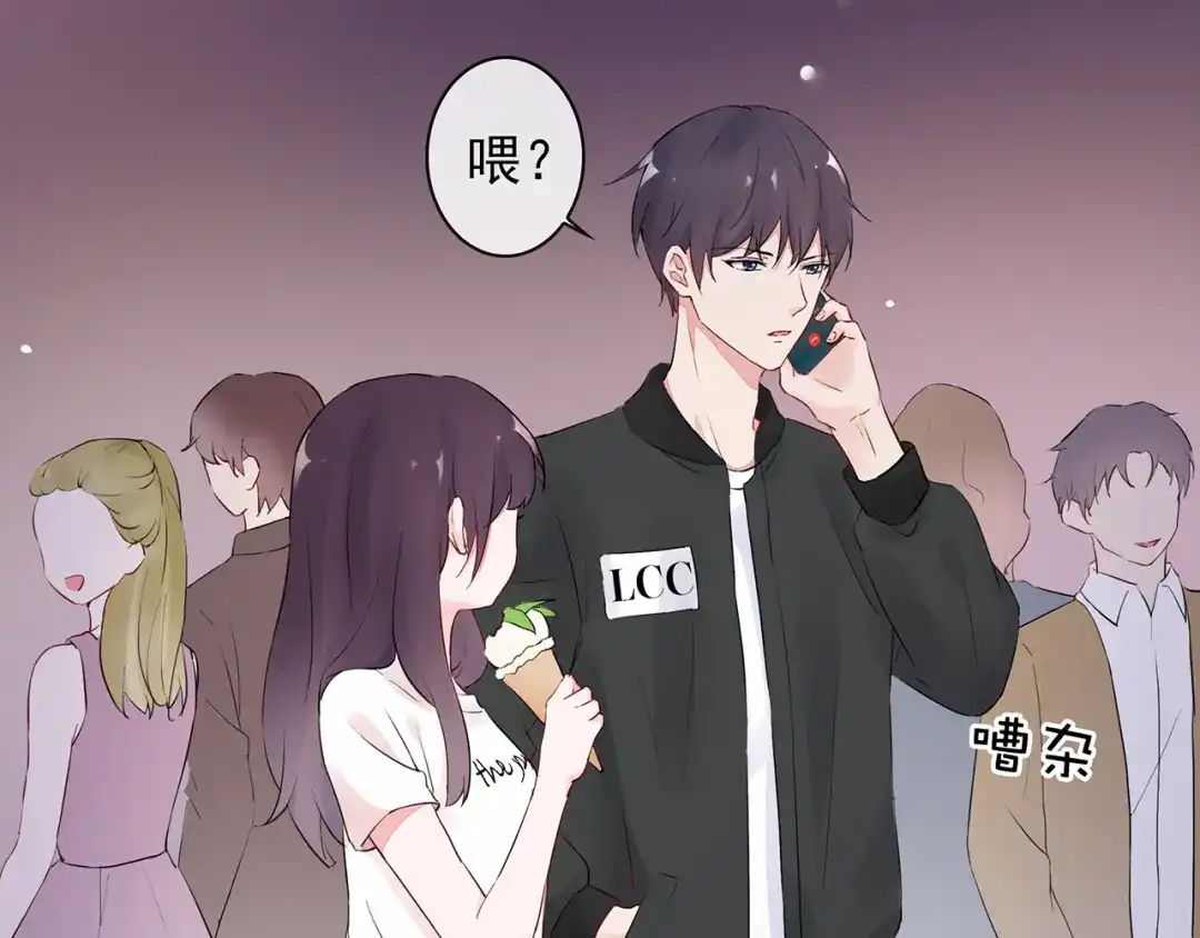 猎妻物语 第24话 约会？ 第30页