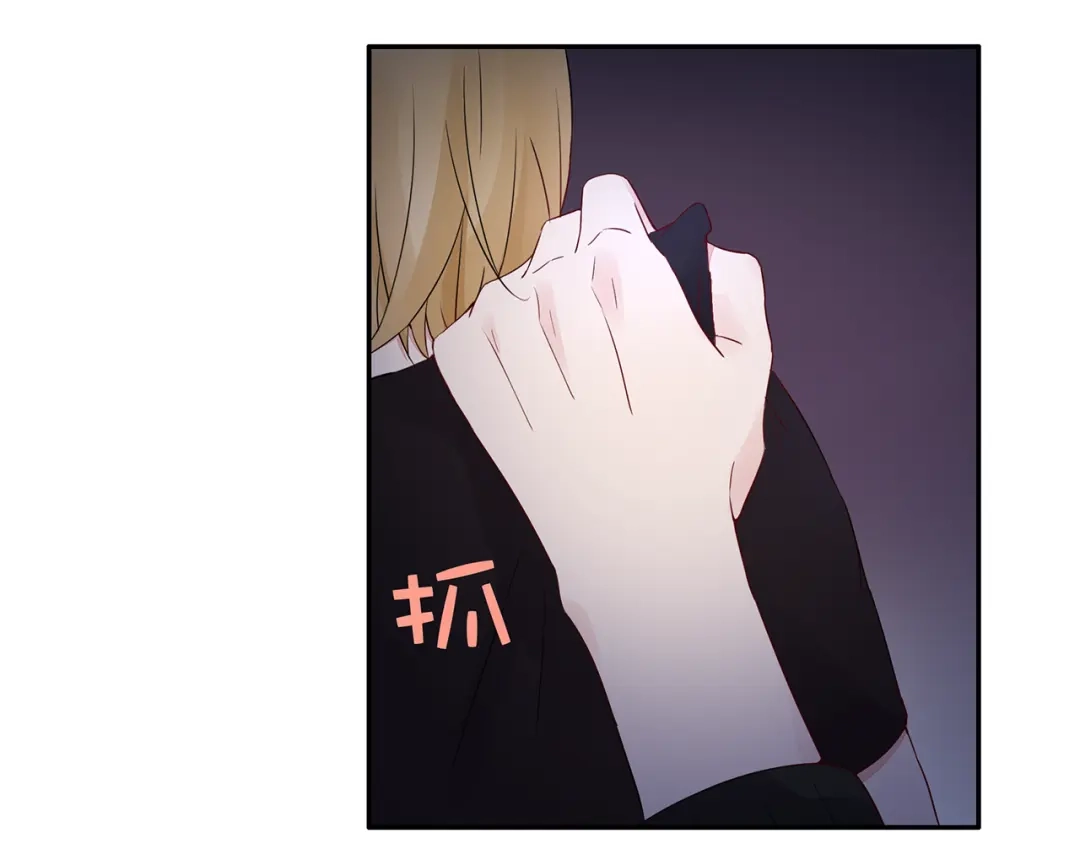 猎妻物语 第24话 约会？ 第54页