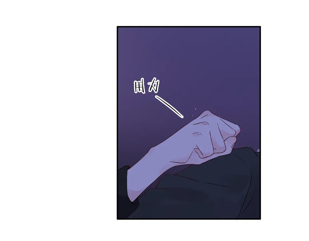 猎妻物语 第24话 约会？ 第57页
