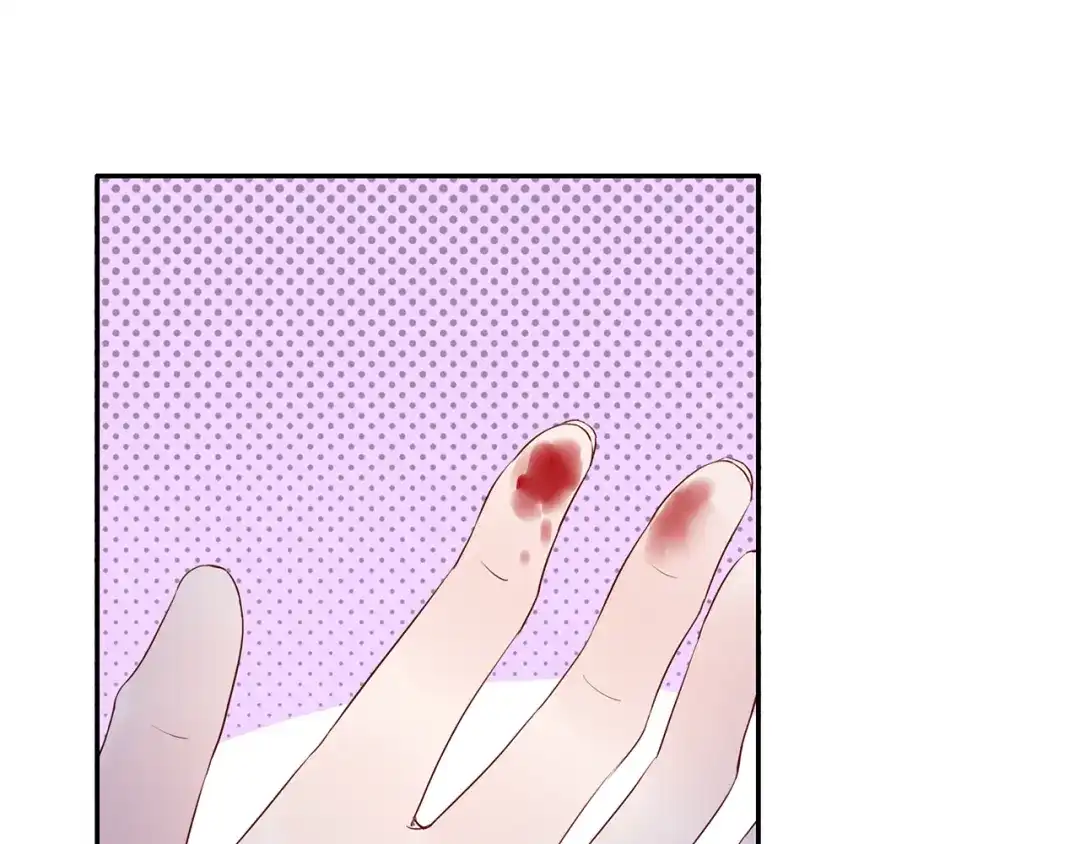 猎妻物语 第25话 街头狂奔 第6页
