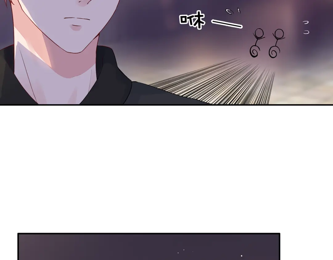 猎妻物语 第25话 街头狂奔 第18页