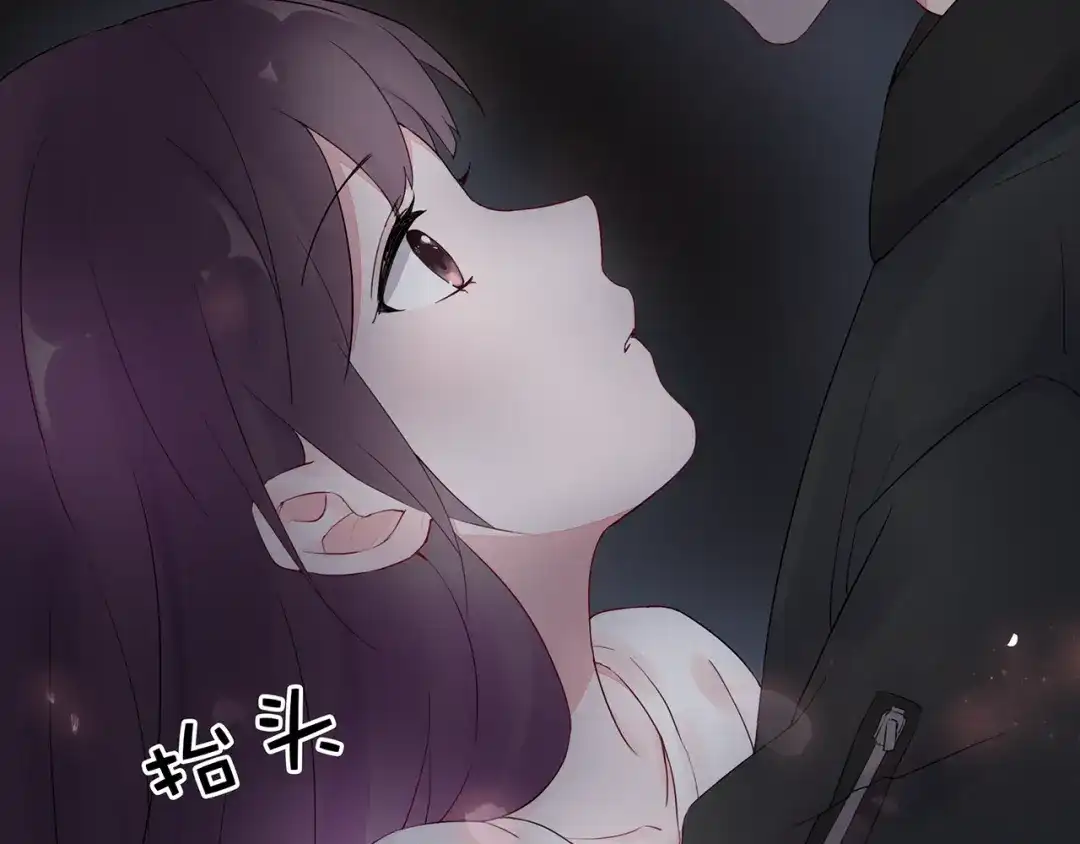 猎妻物语 第25话 街头狂奔 第56页