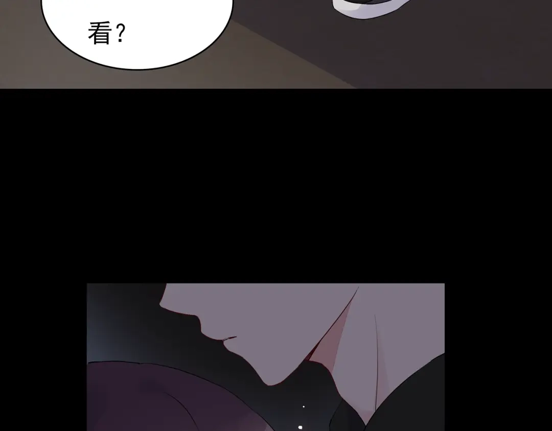 猎妻物语 第25话 街头狂奔 第52页