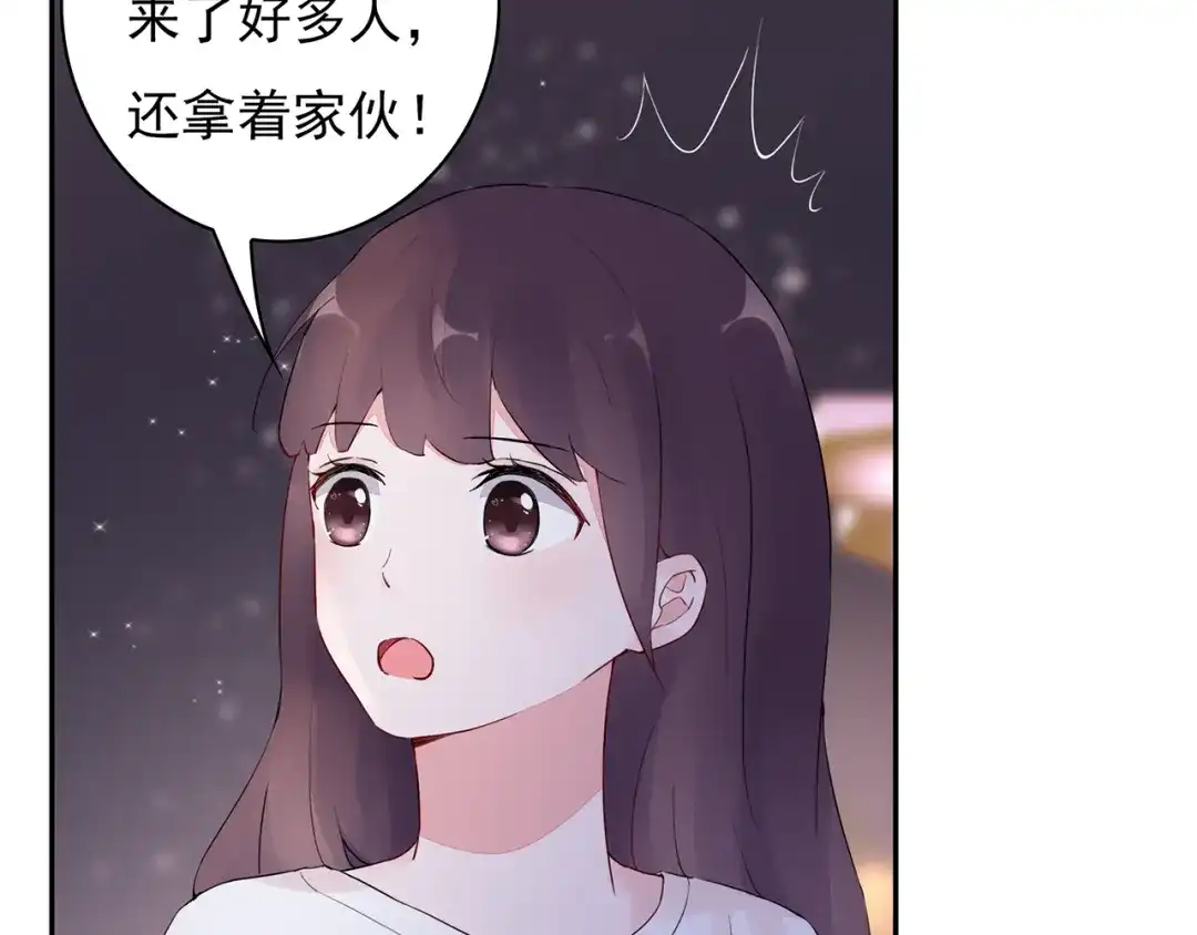 猎妻物语 第25话 街头狂奔 第24页