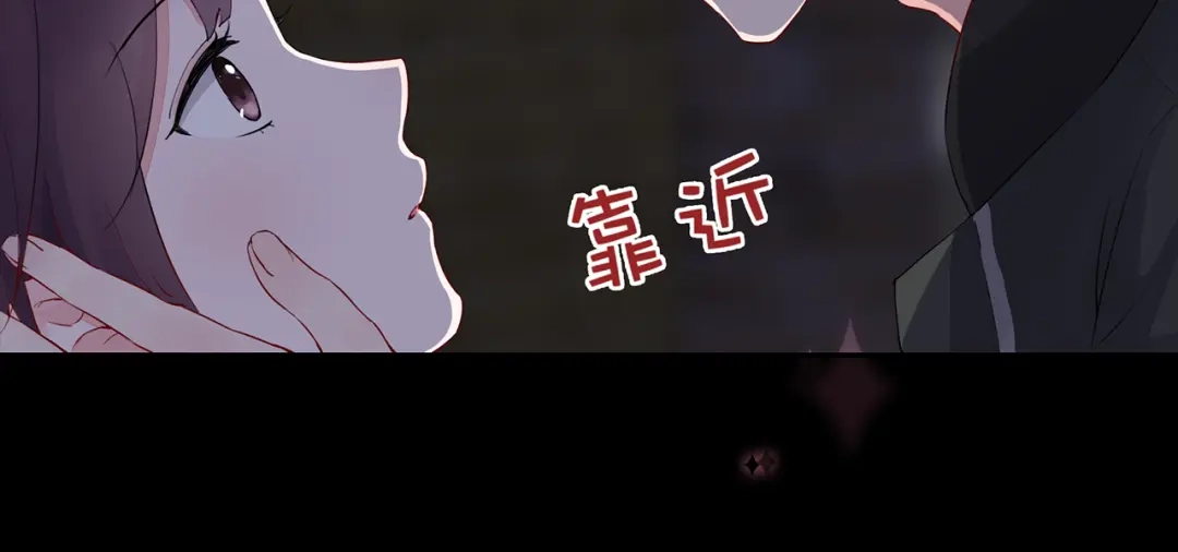 猎妻物语 第一季完结篇 只有你一个！ 第10页