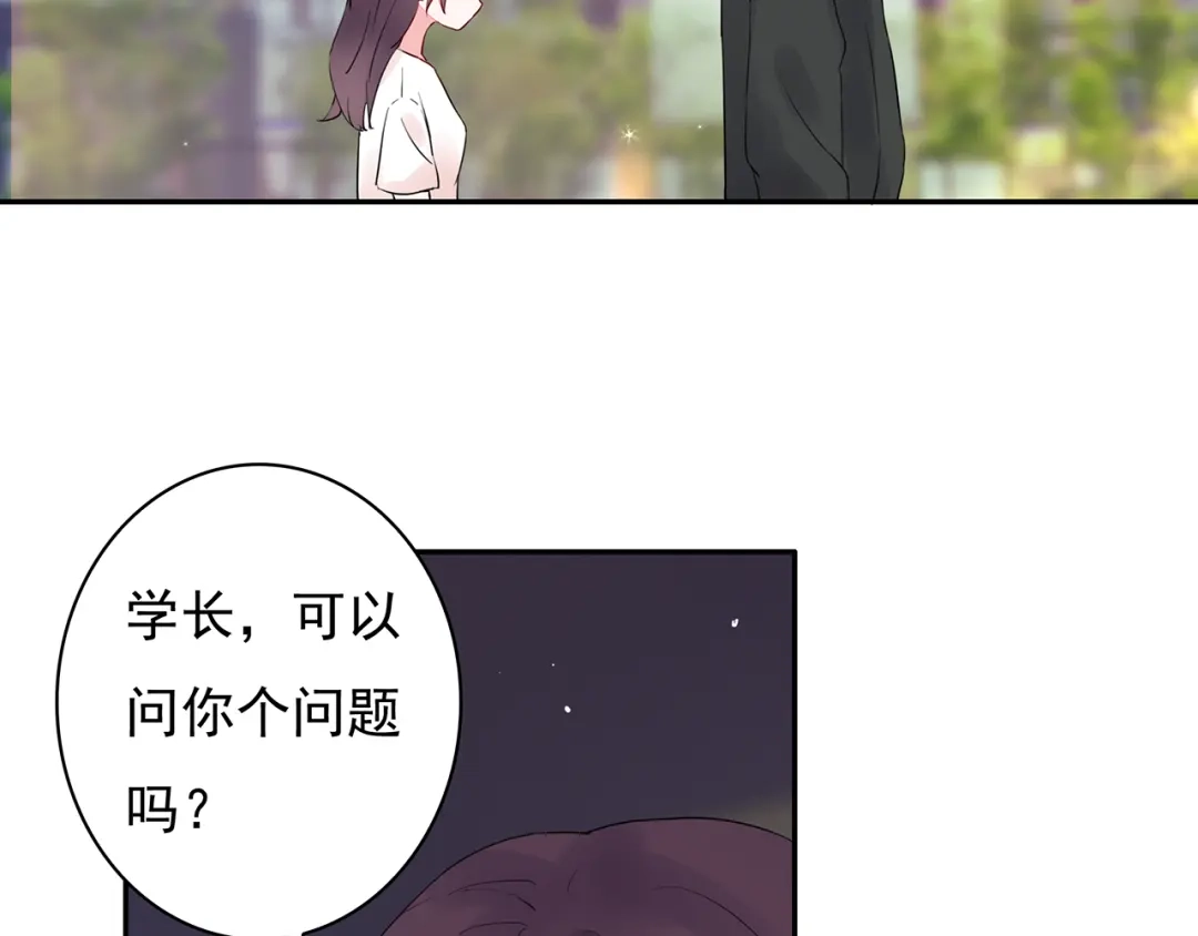 猎妻物语 第一季完结篇 只有你一个！ 第29页