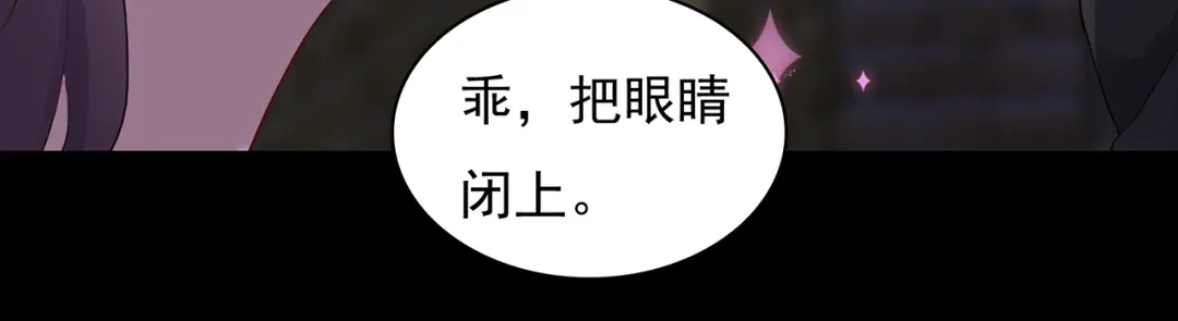 猎妻物语 第一季完结篇 只有你一个！ 第16页