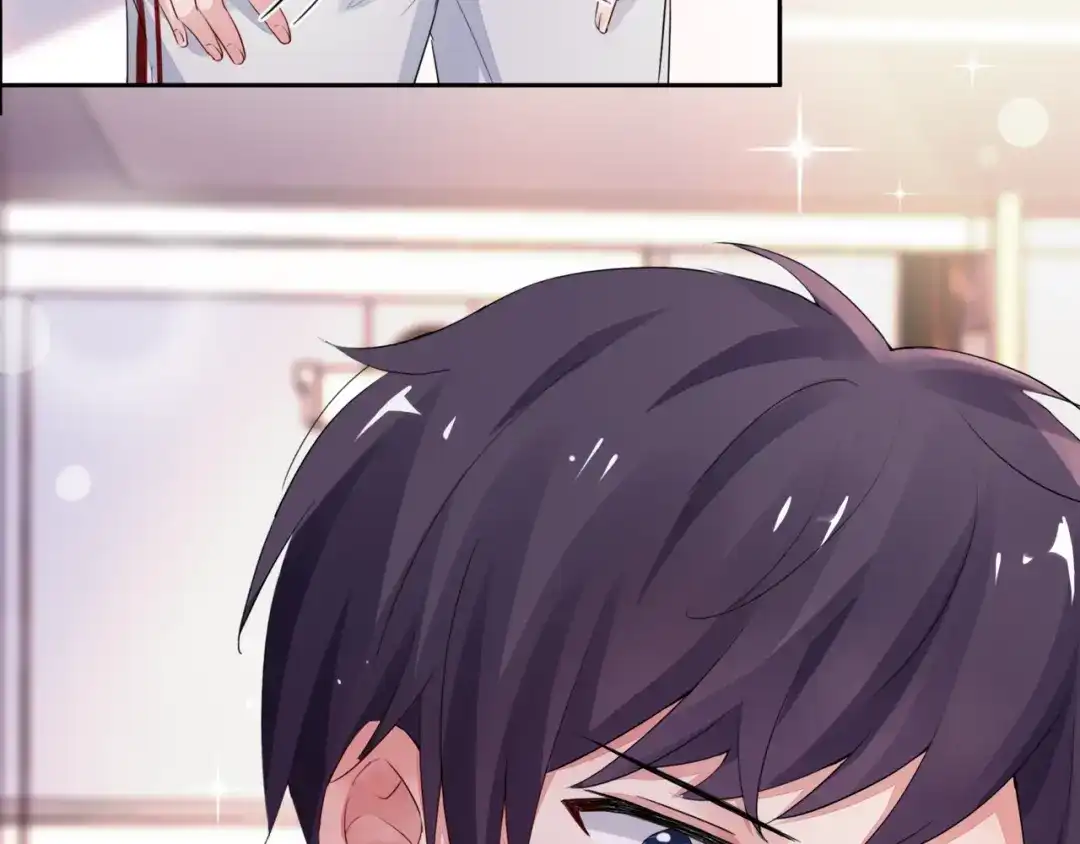 猎妻物语 第3话 耳朵红了 第29页