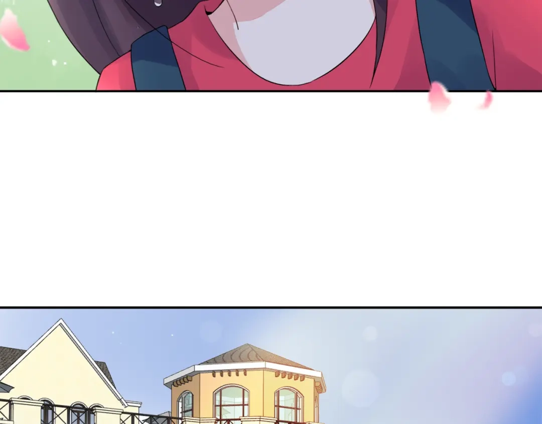 猎妻物语 第3话 耳朵红了 第14页