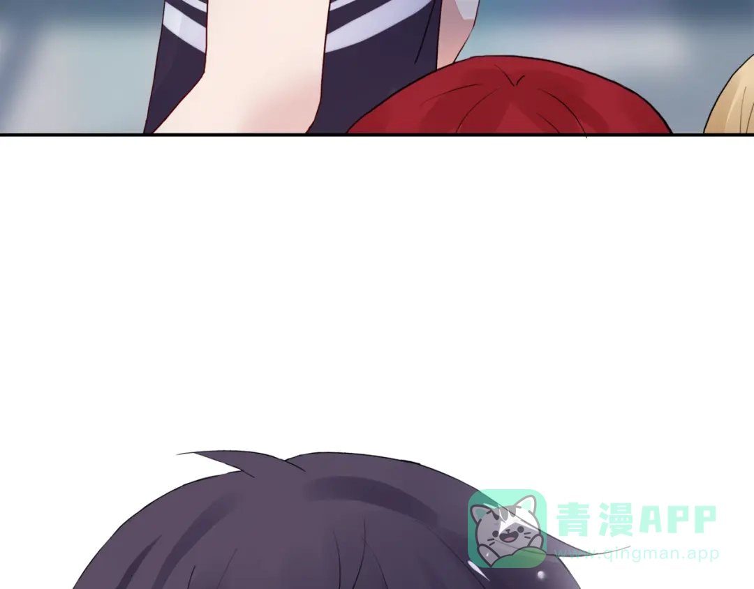 猎妻物语 第3话 耳朵红了 第41页