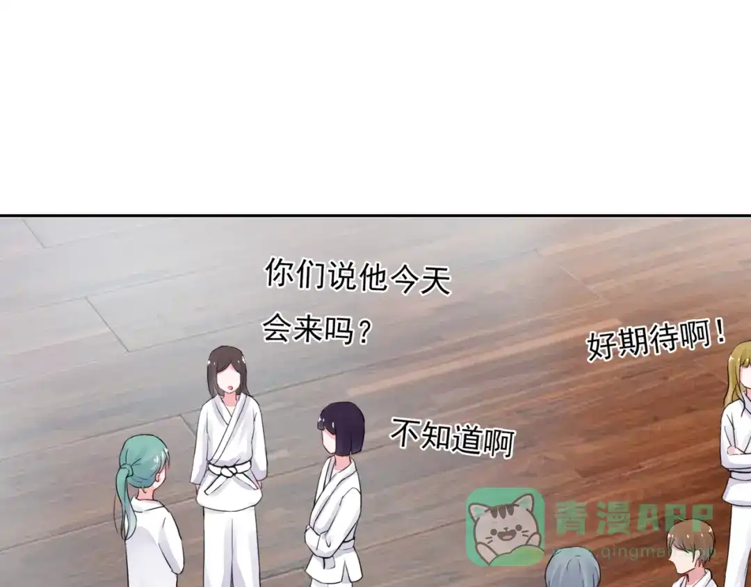 猎妻物语 第4话 做梦 第36页