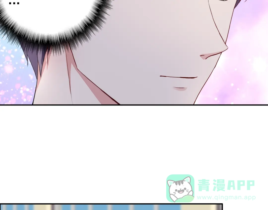 猎妻物语 第5话 现场教学 第41页
