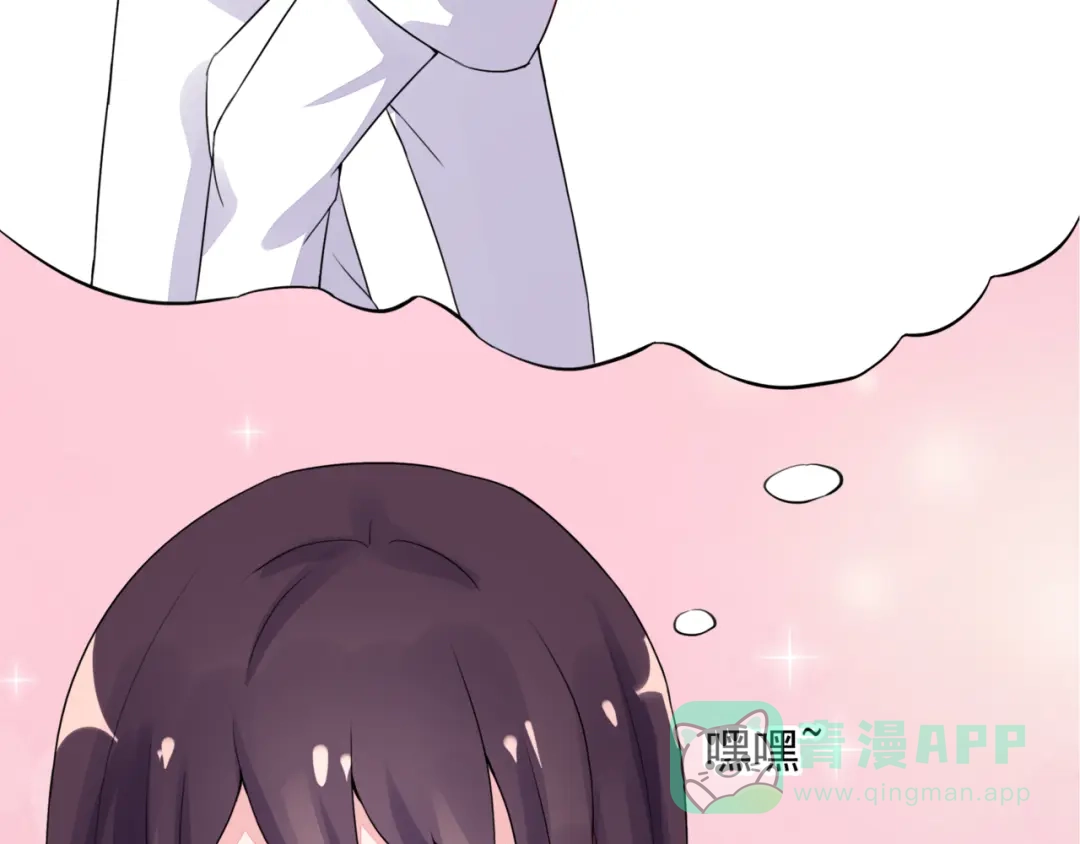 猎妻物语 第5话 现场教学 第16页