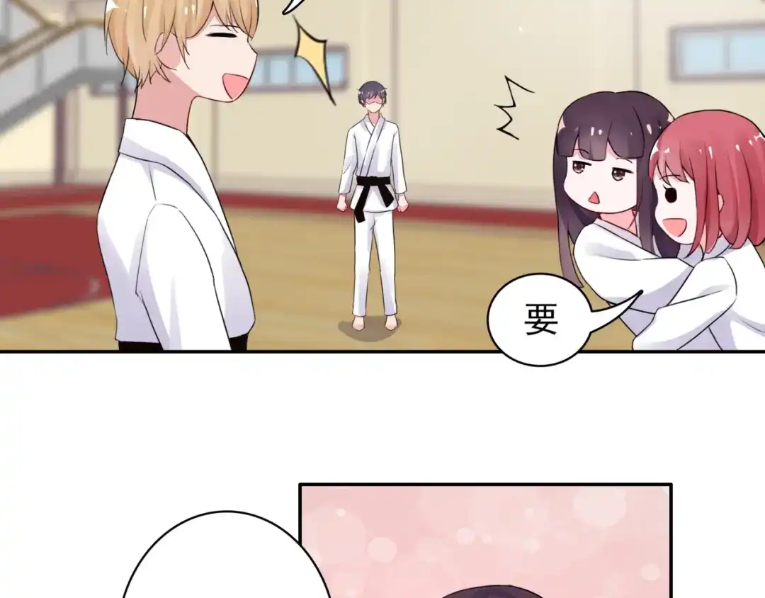 猎妻物语 第5话 现场教学 第45页