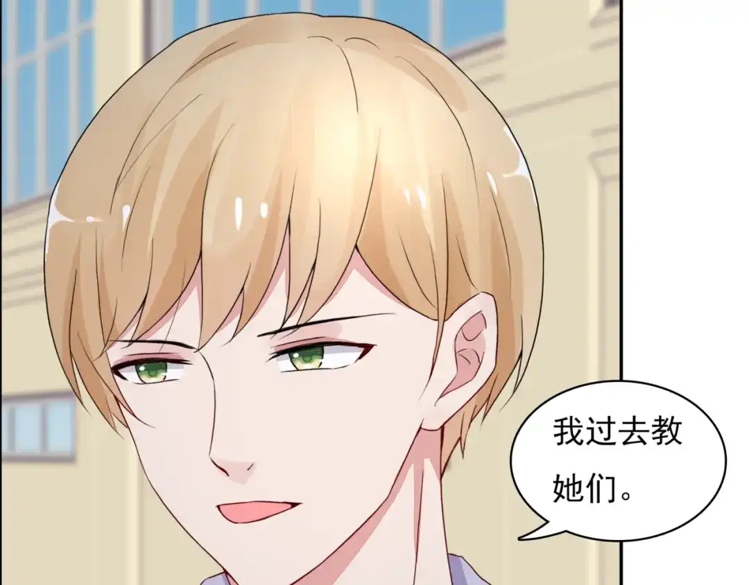 猎妻物语 第5话 现场教学 第42页