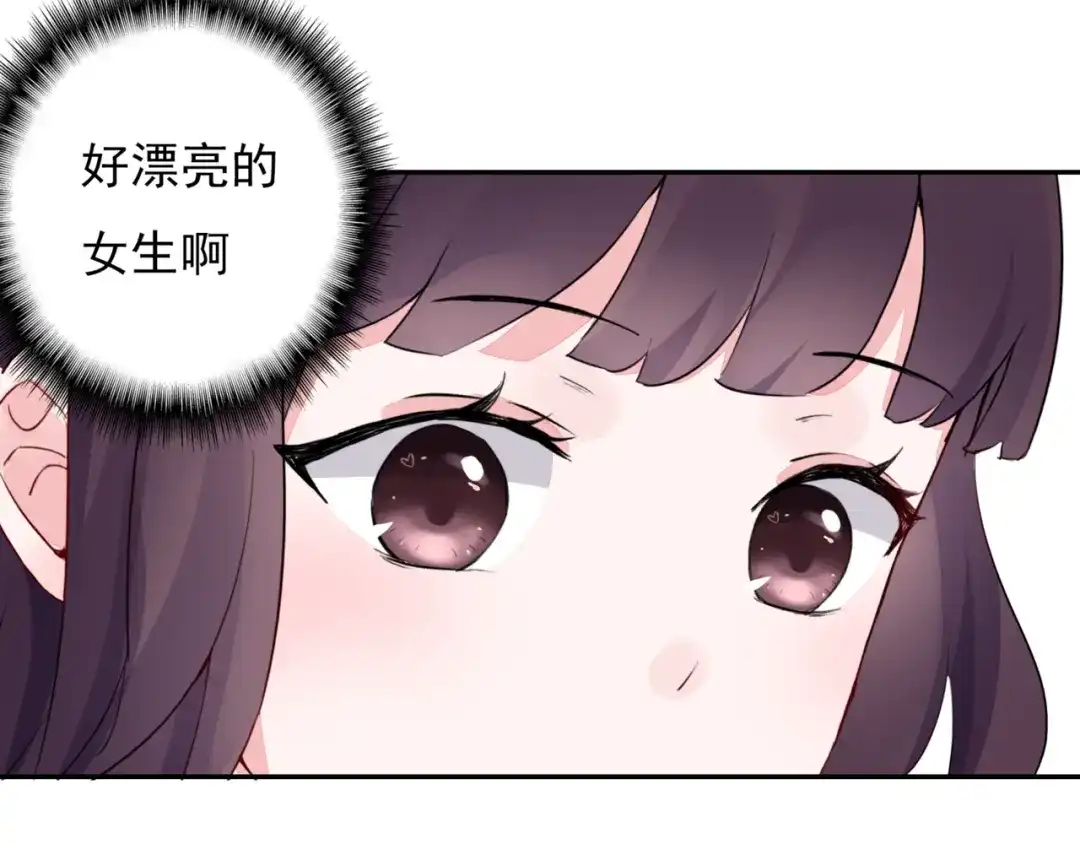 猎妻物语 第5话 现场教学 第30页