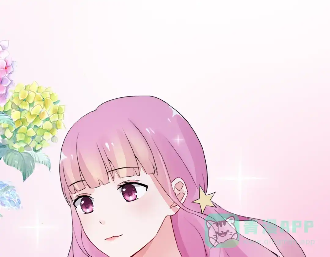猎妻物语 第5话 现场教学 第26页