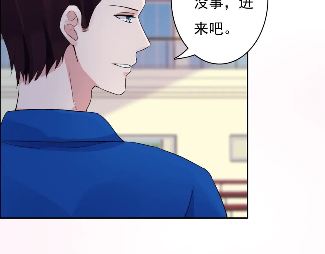 猎妻物语 第5话 现场教学 第25页