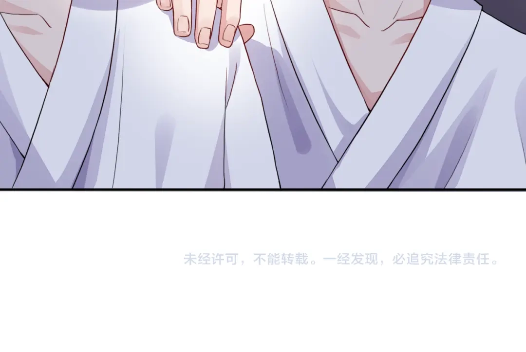 猎妻物语 第5话 现场教学 第52页