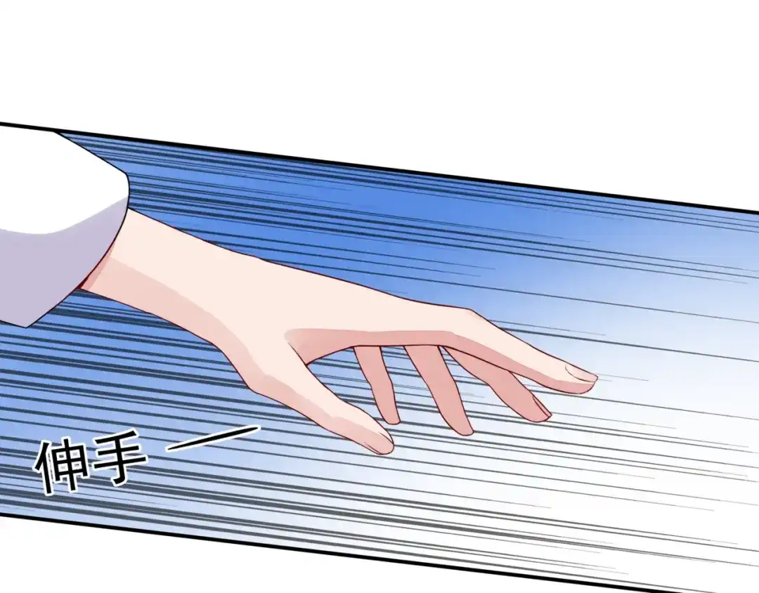 猎妻物语 第6话 流氓 第25页