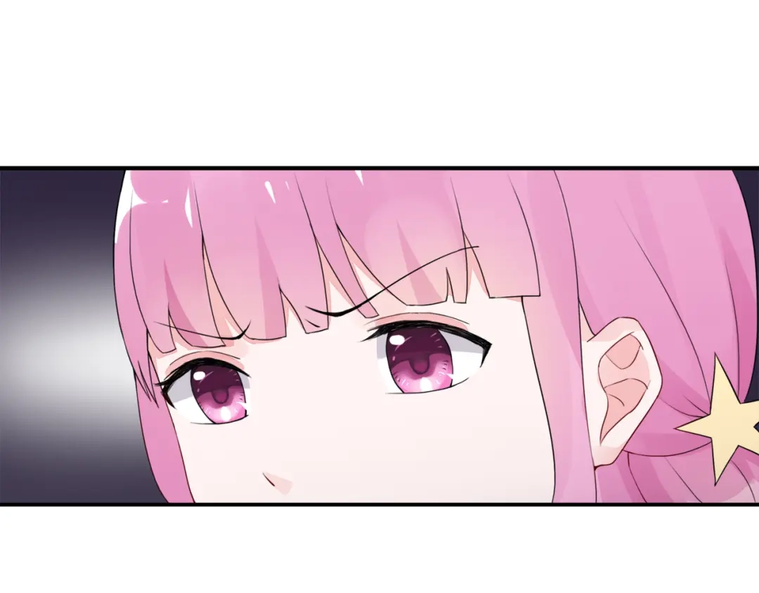 猎妻物语 第6话 流氓 第37页