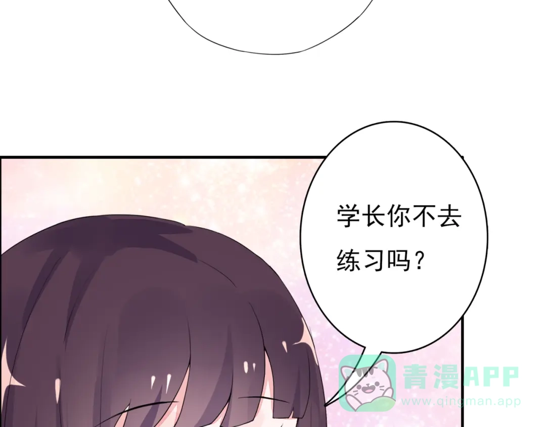 猎妻物语 第6话 流氓 第11页