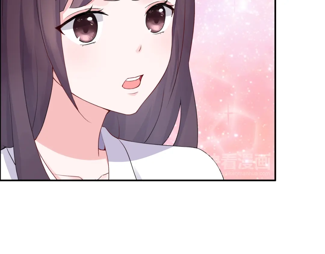 猎妻物语 第6话 流氓 第12页